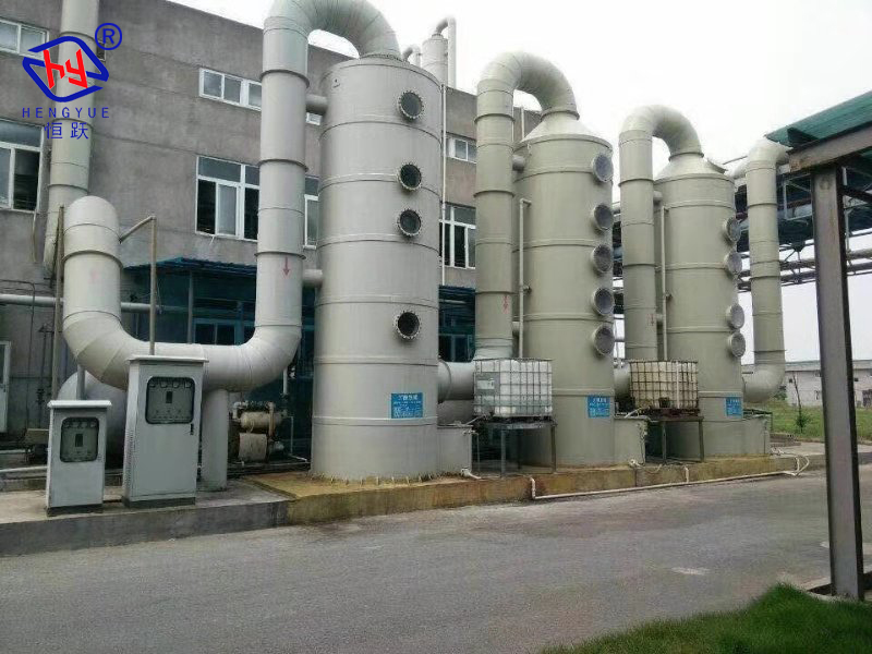 化工廢氣處理設備