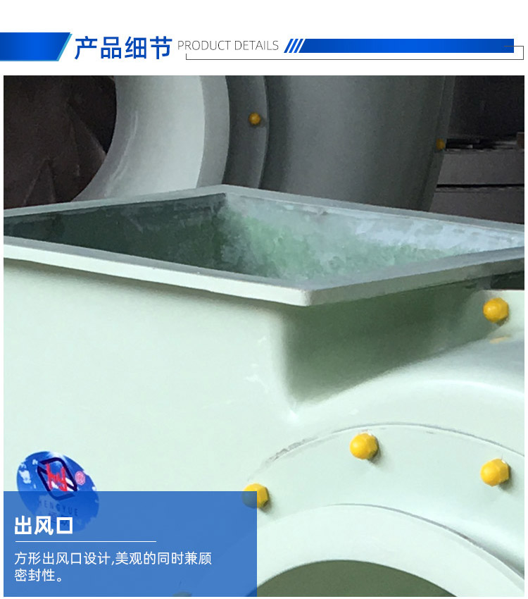 F4-72型A式玻璃鋼風(fēng)機(jī)_04