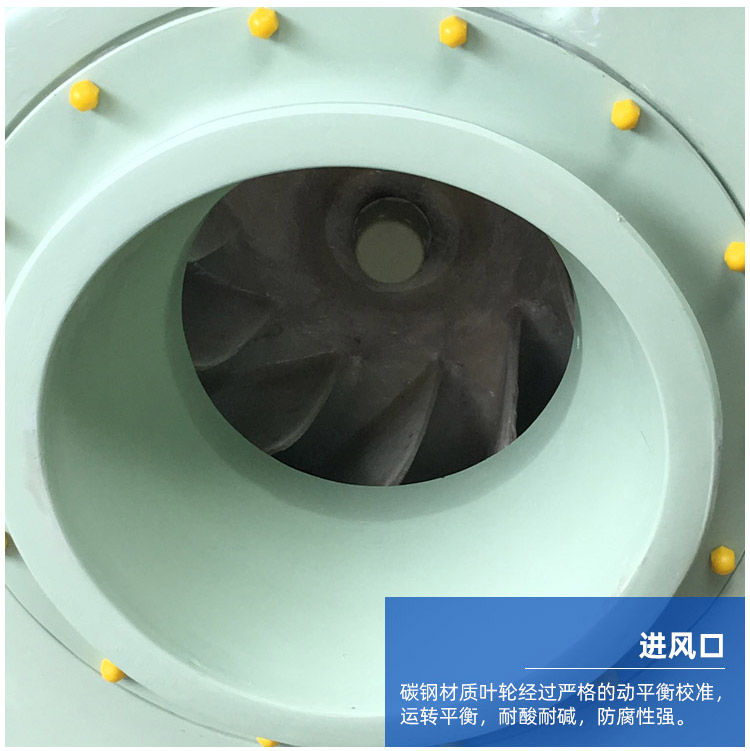 F4-72型A式玻璃鋼風(fēng)機(jī)_05