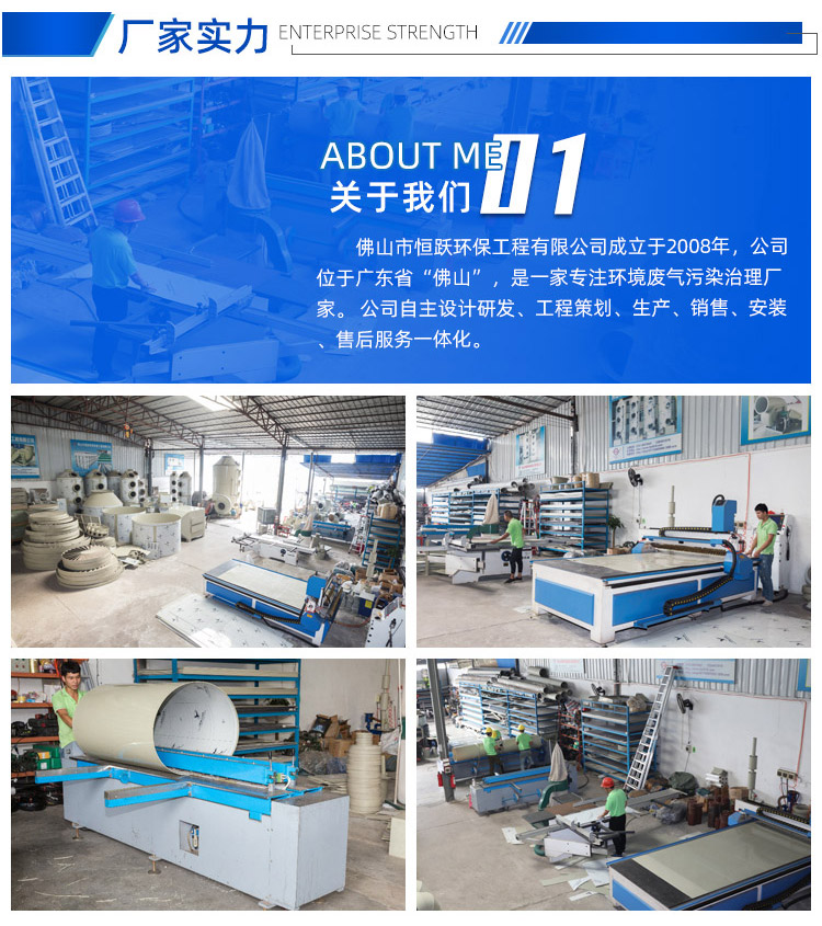 F4-72型A式玻璃鋼風(fēng)機(jī)_07