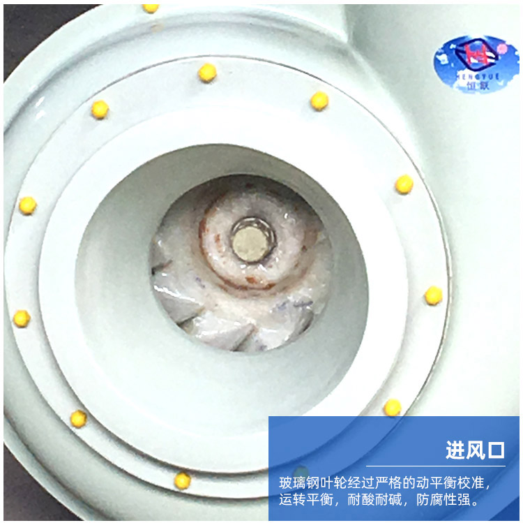 GF4-72型A式玻璃鋼風(fēng)機(jī)_05