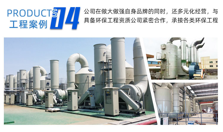 GF4-72型A式玻璃鋼風(fēng)機(jī)_10