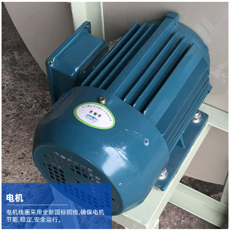 PP4-72型A式塑料離心風(fēng)機_07
