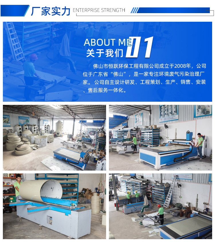 PP4-72型A式塑料離心風(fēng)機_08